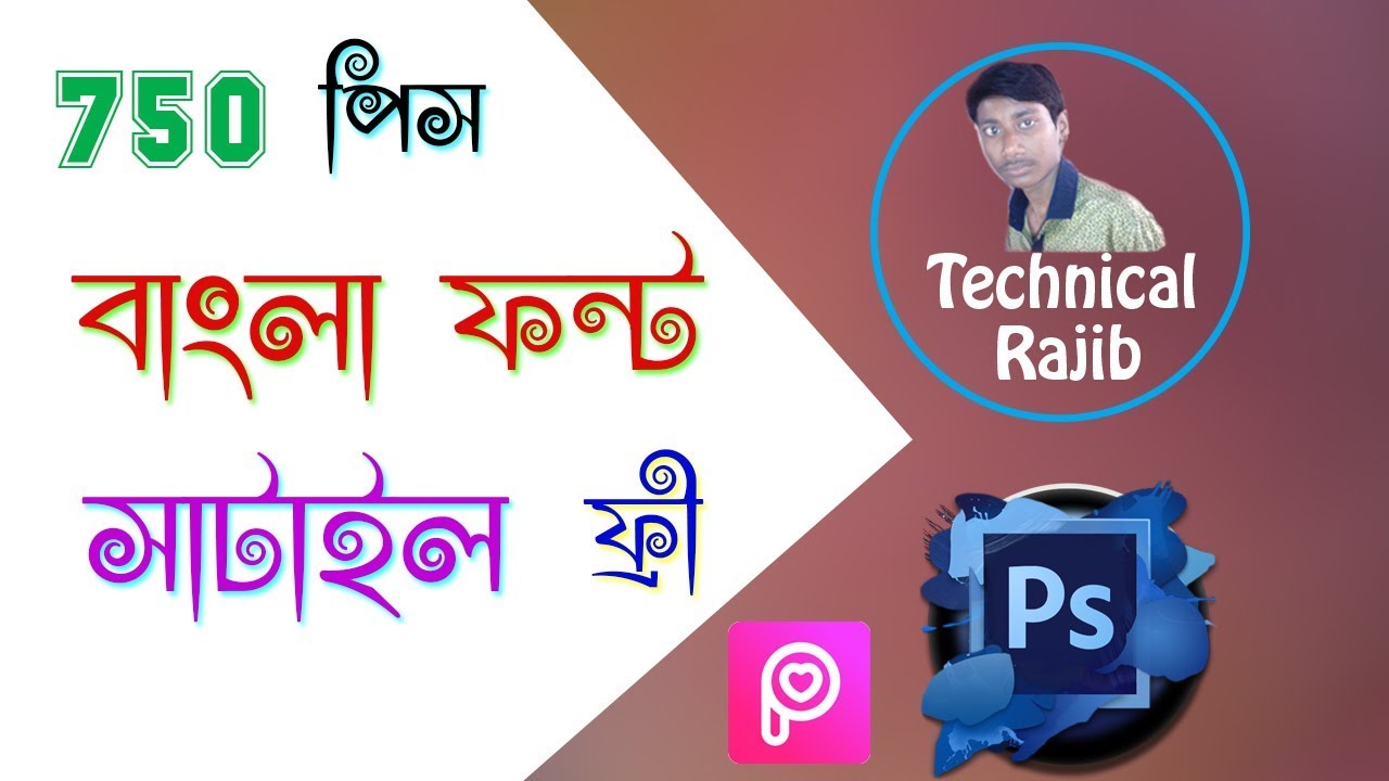 Bangla font download zip